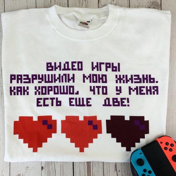 Game T-shirt